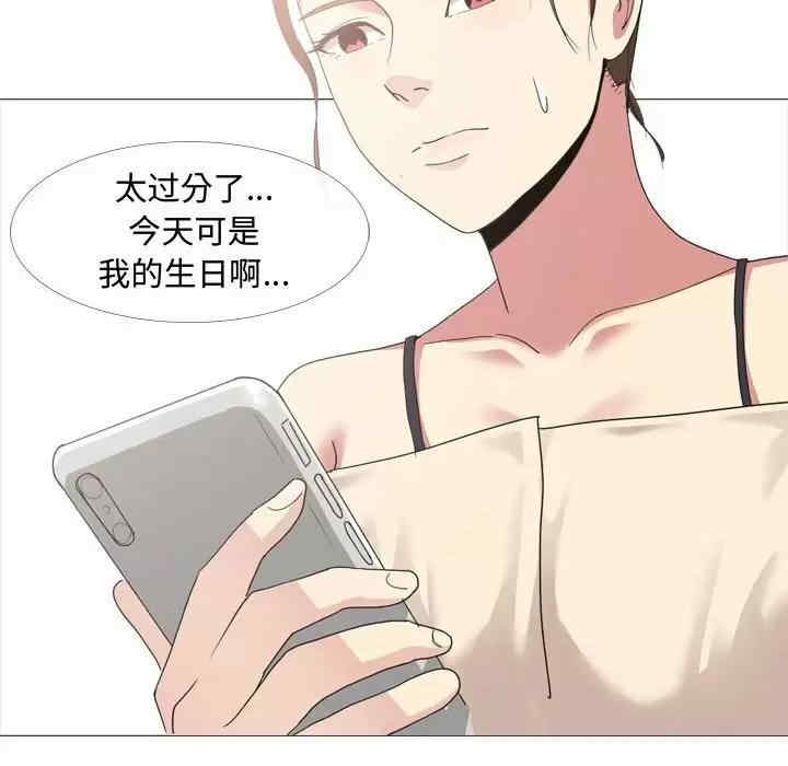 嫂嫂忘了我/大嫂