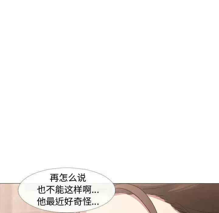 嫂嫂忘了我/大嫂