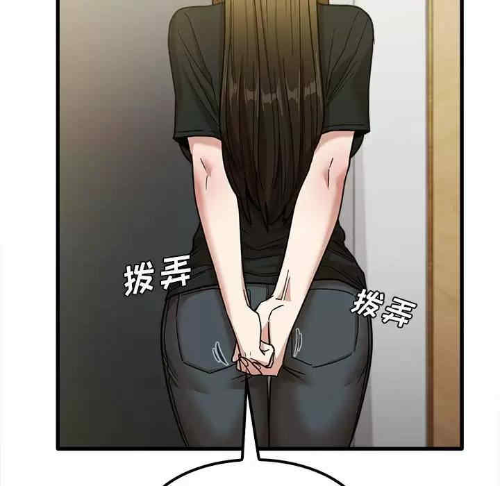 实习老师好麻烦/实习老师住我家