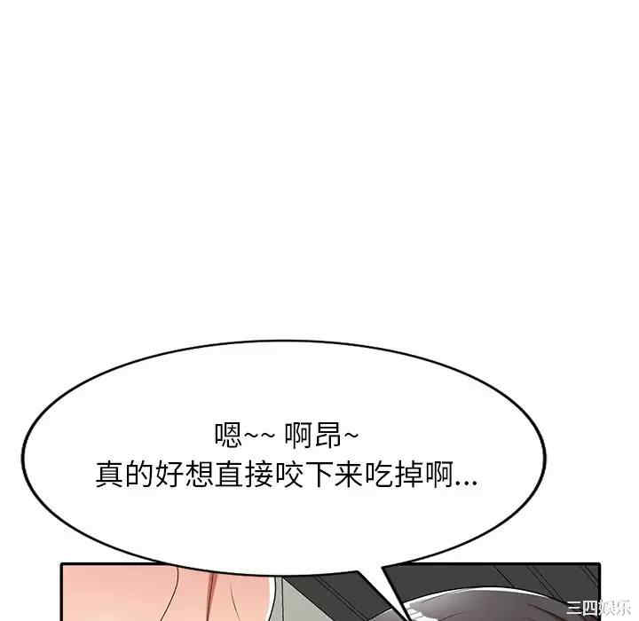 妈妈是球僮/球童妈妈
