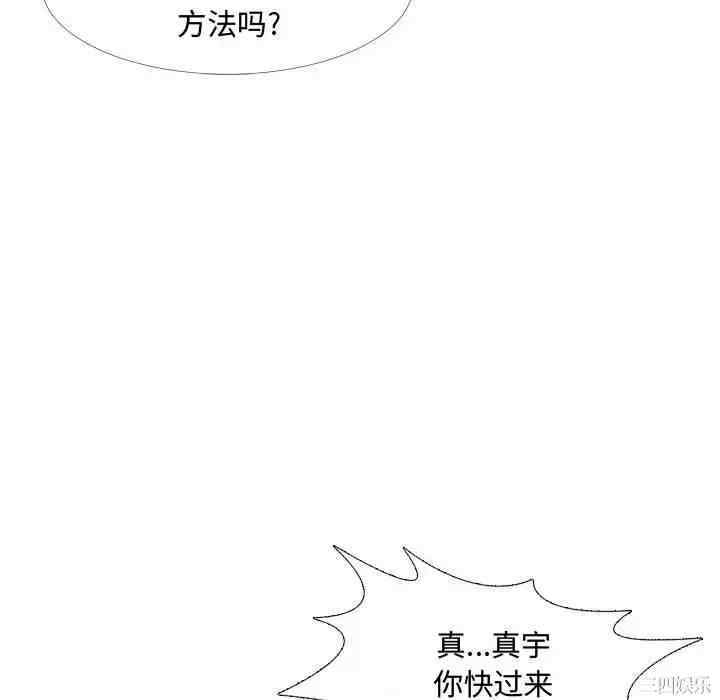 嫂嫂忘了我/大嫂