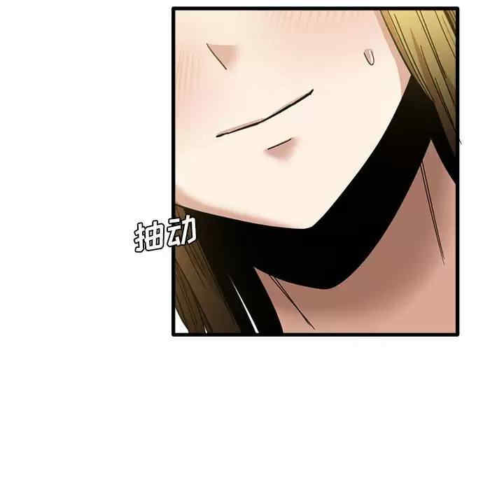 实习老师好麻烦/实习老师住我家