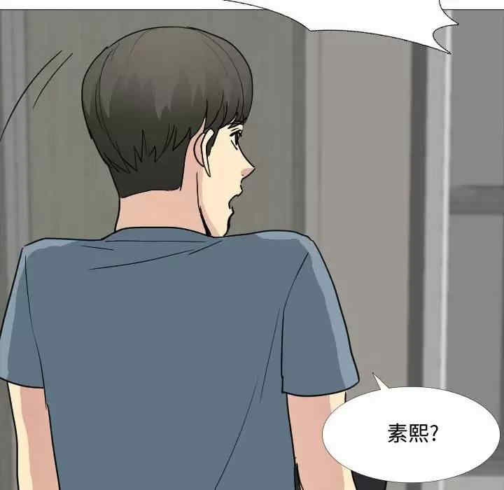 嫂嫂忘了我/大嫂