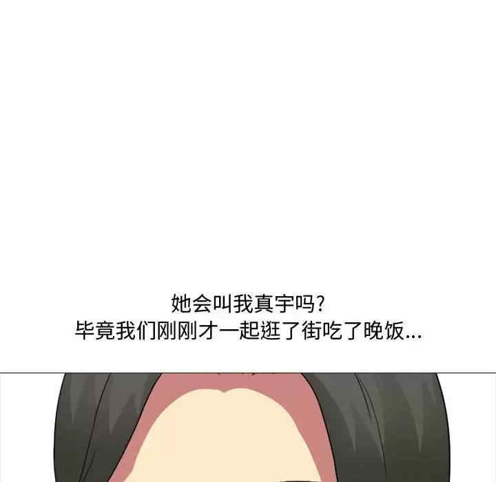 嫂嫂忘了我/大嫂