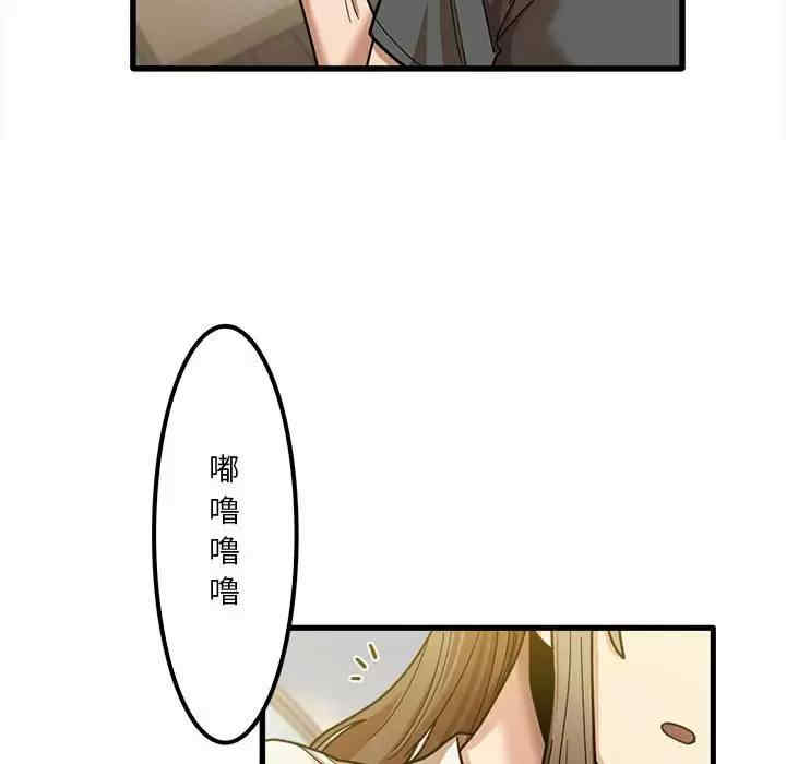 实习老师好麻烦/实习老师住我家