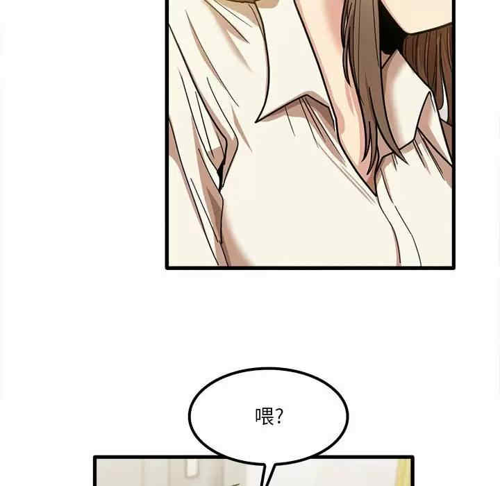 实习老师好麻烦/实习老师住我家