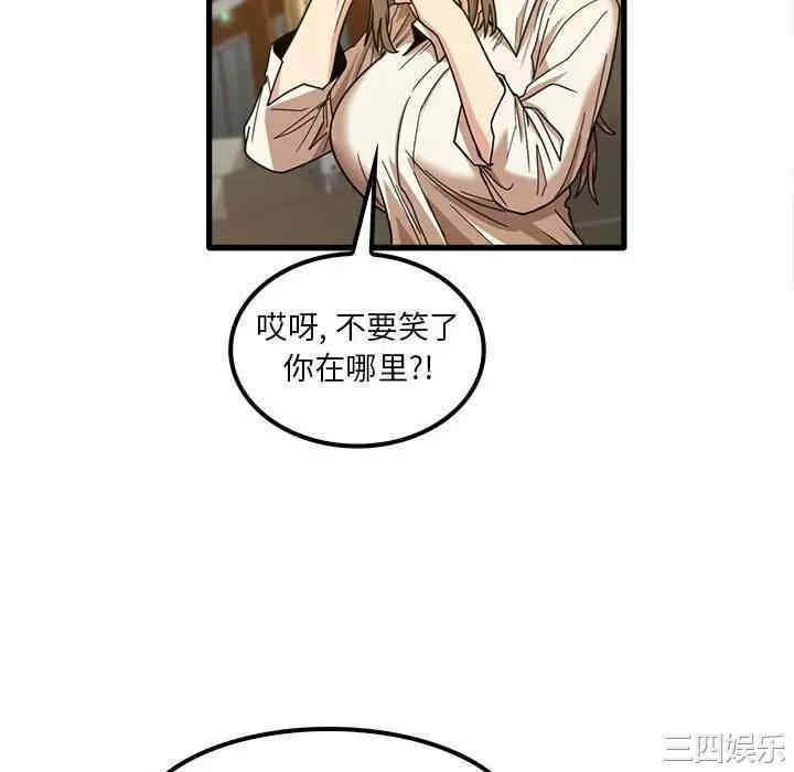 实习老师好麻烦/实习老师住我家