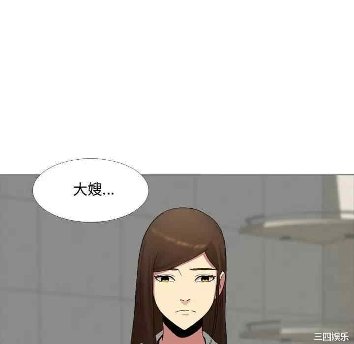 嫂嫂忘了我/大嫂