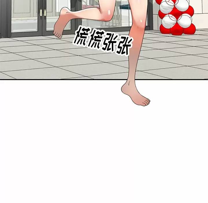 妈妈是球僮/球童妈妈