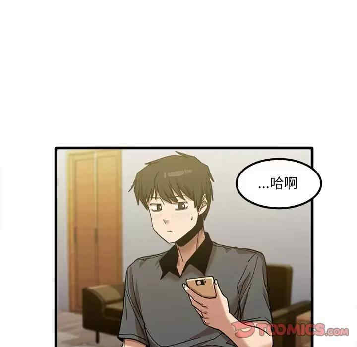 实习老师好麻烦/实习老师住我家