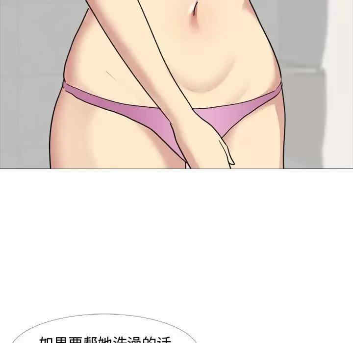 嫂嫂忘了我/大嫂