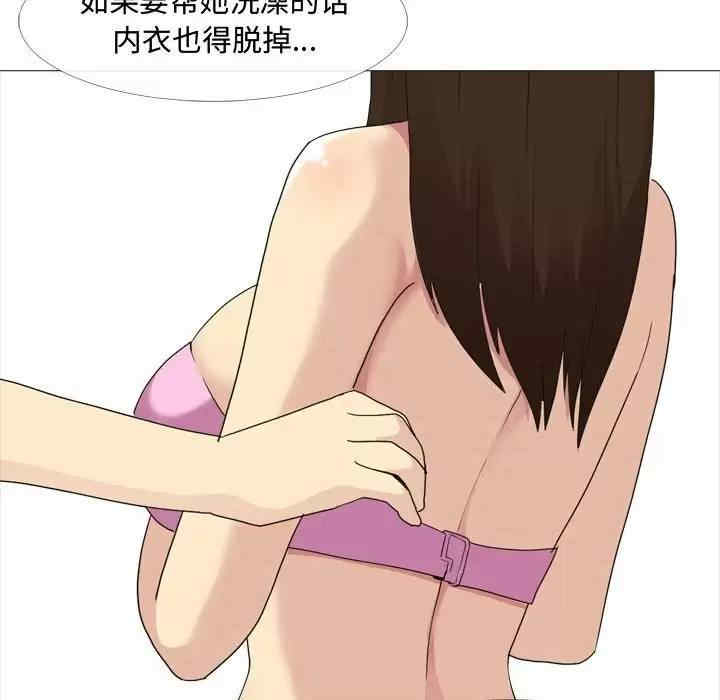 嫂嫂忘了我/大嫂