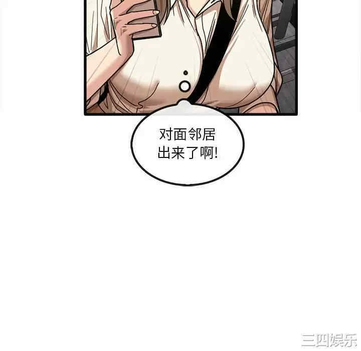 实习老师好麻烦/实习老师住我家