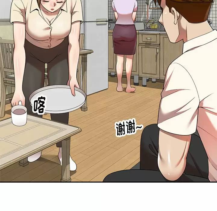 妈妈是球僮/球童妈妈