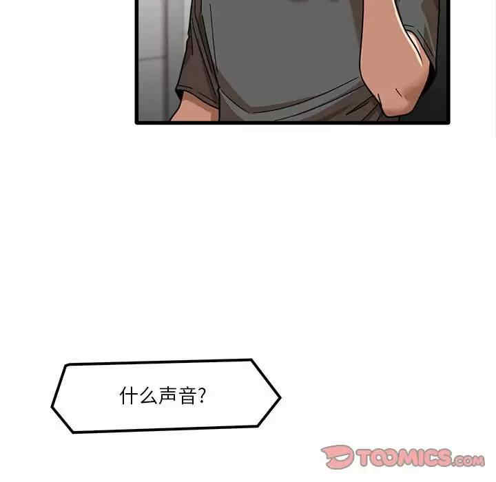 实习老师好麻烦/实习老师住我家