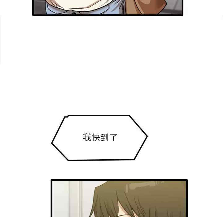 实习老师好麻烦/实习老师住我家