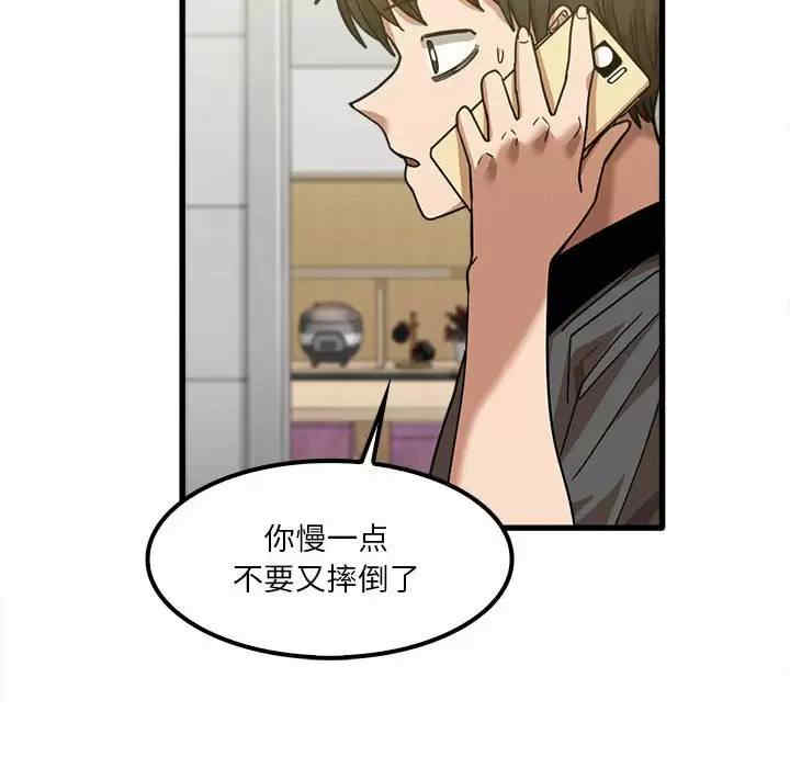 实习老师好麻烦/实习老师住我家