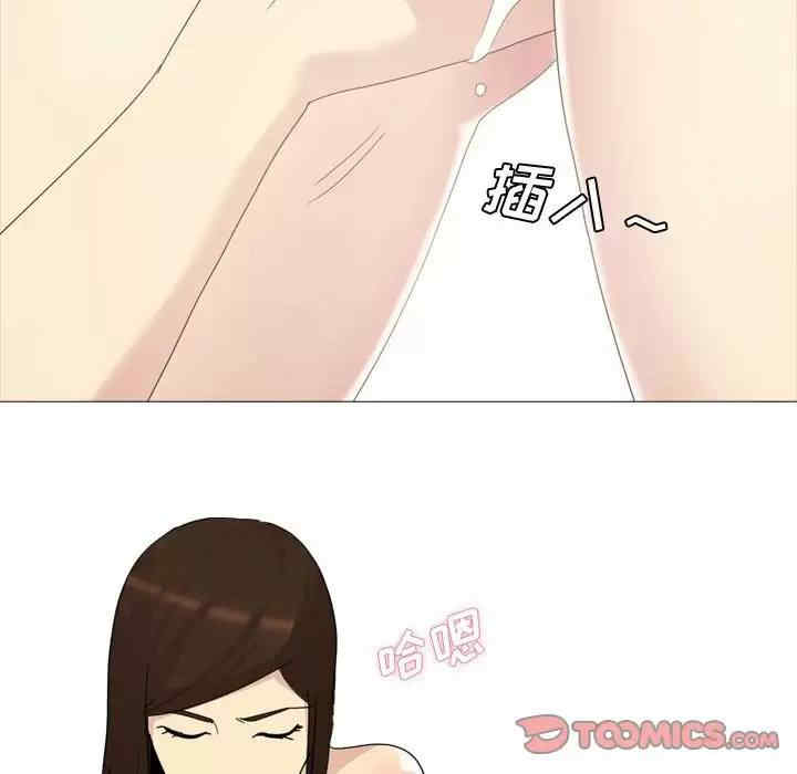 嫂嫂忘了我/大嫂