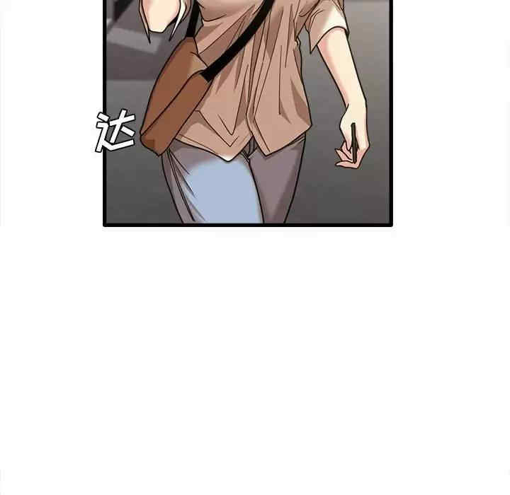 实习老师好麻烦/实习老师住我家