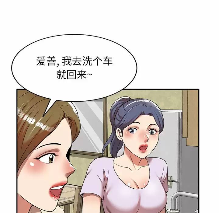 妈妈是球僮/球童妈妈