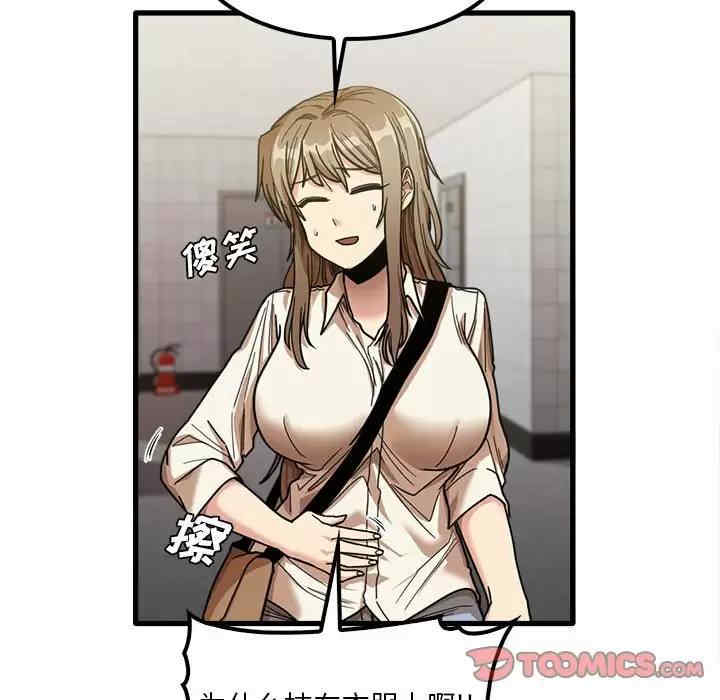 实习老师好麻烦/实习老师住我家