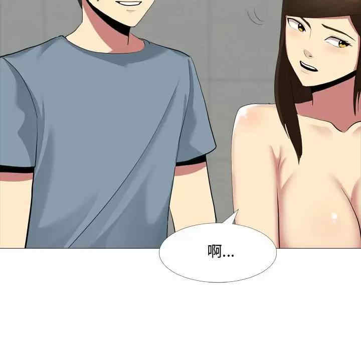 嫂嫂忘了我/大嫂