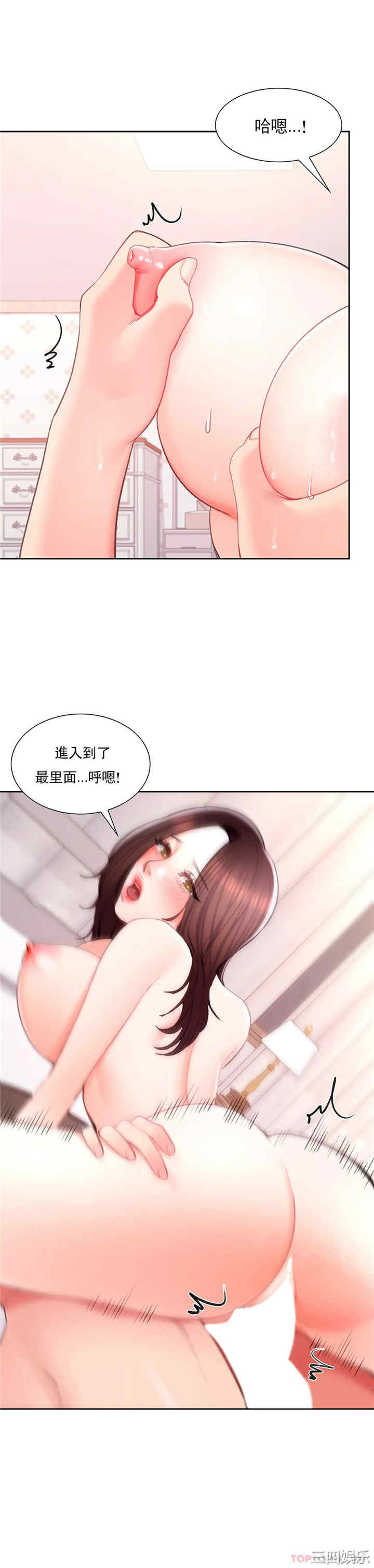 校园爱情