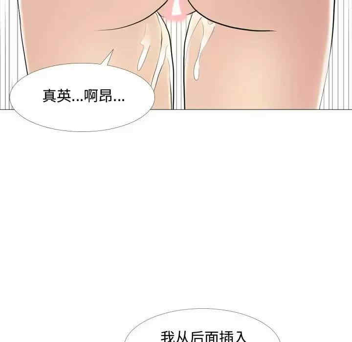 嫂嫂忘了我/大嫂