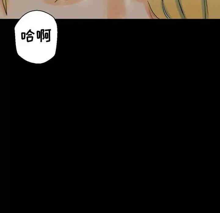 培养完美情人/完美情人养成记