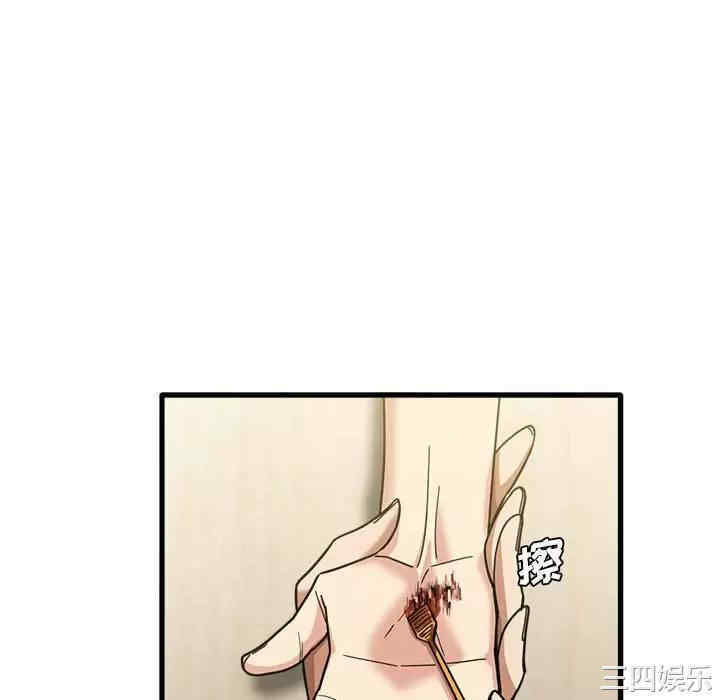 实习老师好麻烦/实习老师住我家