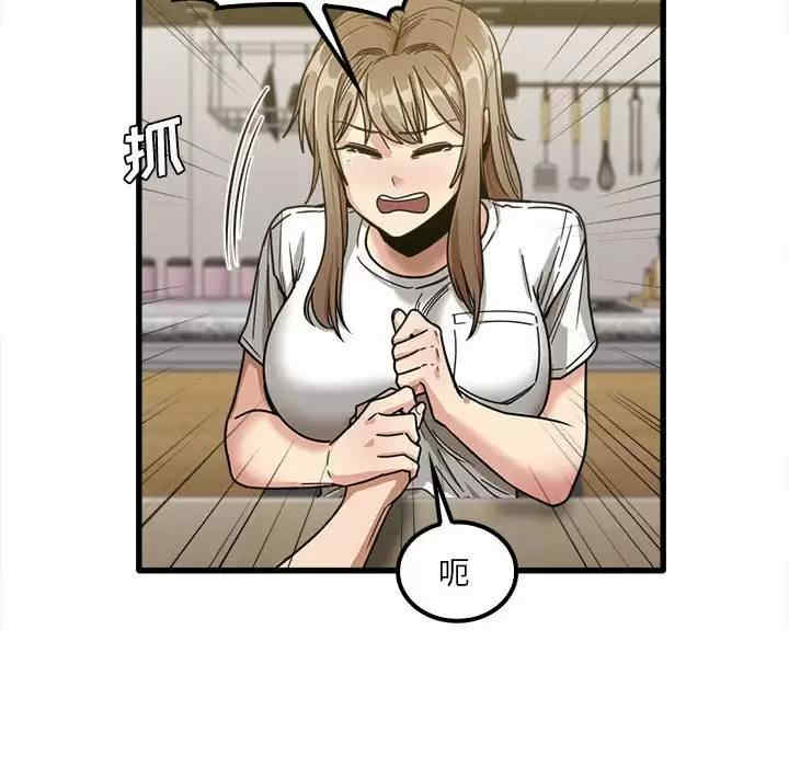 实习老师好麻烦/实习老师住我家