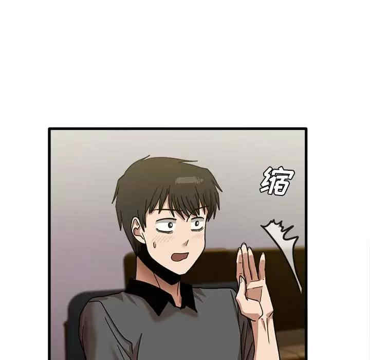 实习老师好麻烦/实习老师住我家