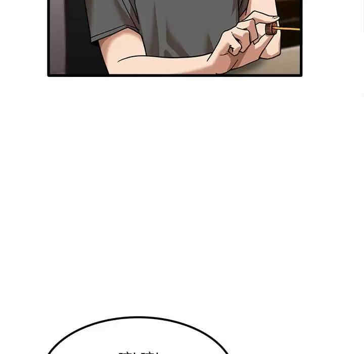 实习老师好麻烦/实习老师住我家