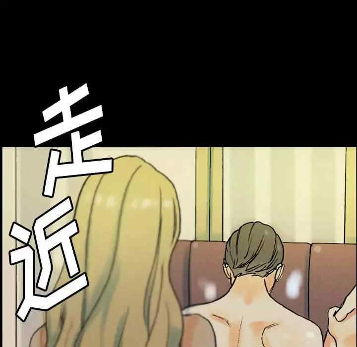 培养完美情人/完美情人养成记