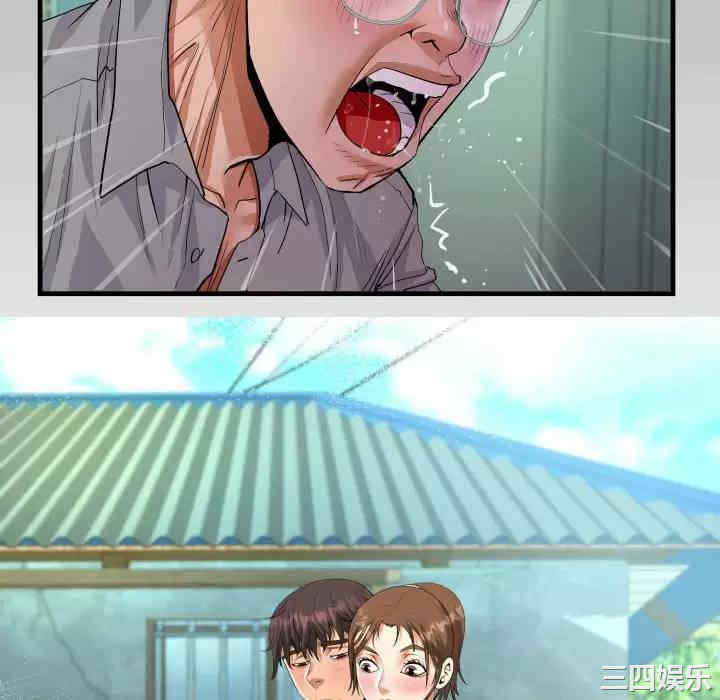 阿姨/意想不到的关系