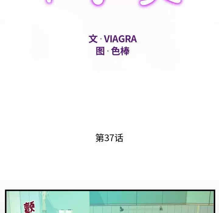 阿姨/意想不到的关系