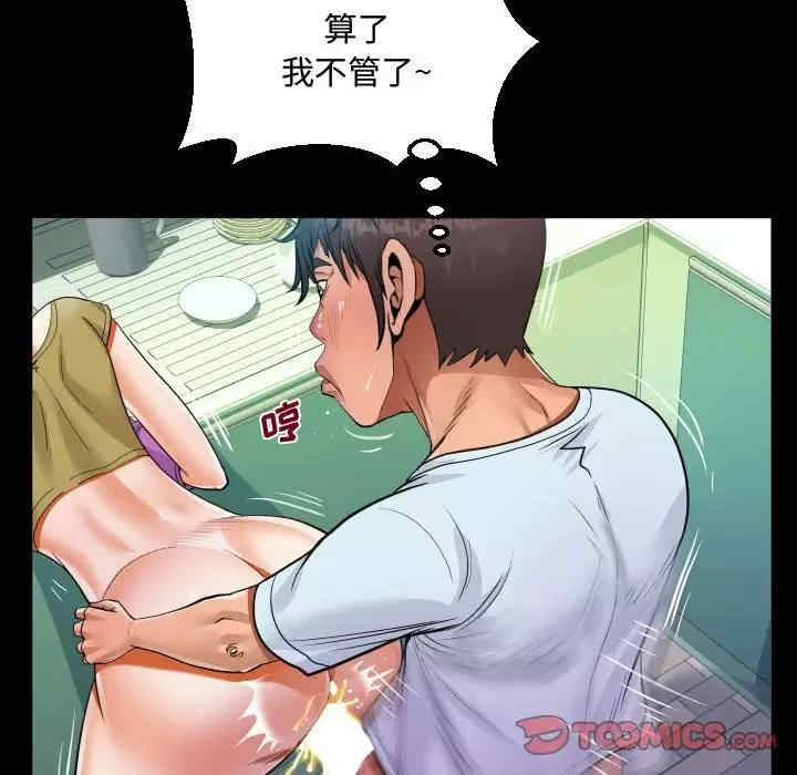 阿姨/意想不到的关系