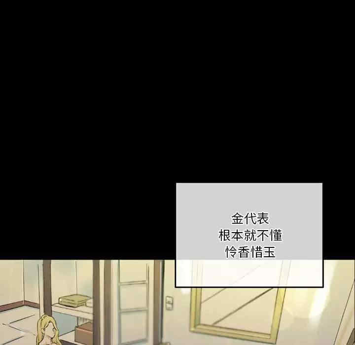 培养完美情人/完美情人养成记