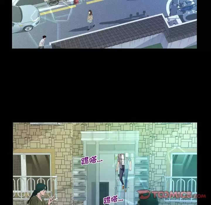 阿姨/意想不到的关系