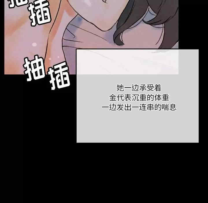 培养完美情人/完美情人养成记