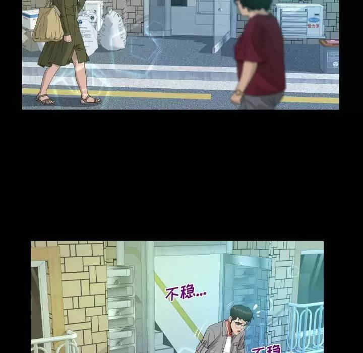 阿姨/意想不到的关系