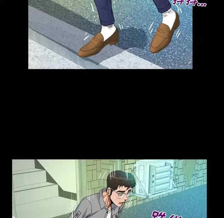 阿姨/意想不到的关系