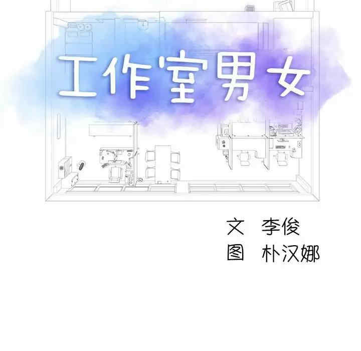 他和她们的工作室/工作室男女