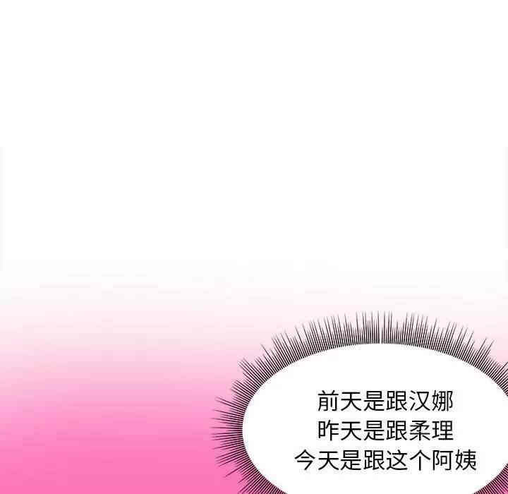 他和她们的工作室/工作室男女