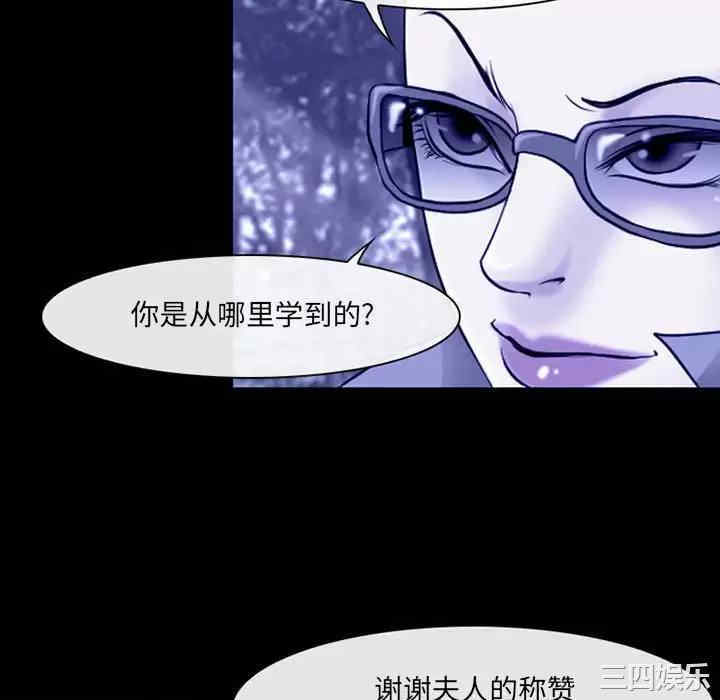 耳畔的神音/神之嗓音