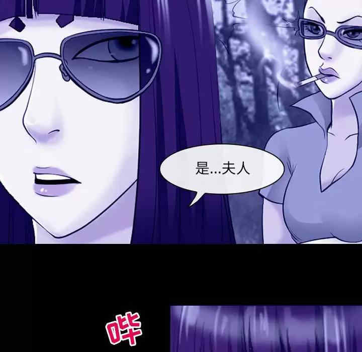 耳畔的神音/神之嗓音