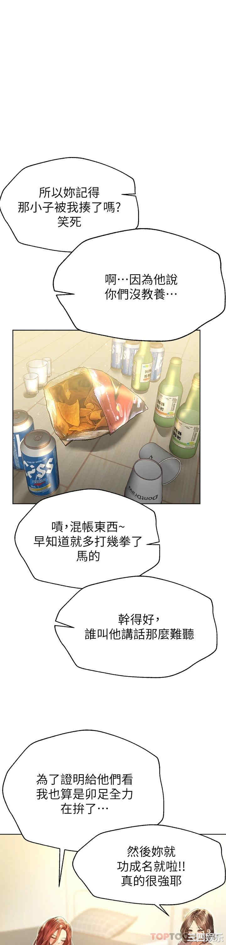 姐姐们的调教
