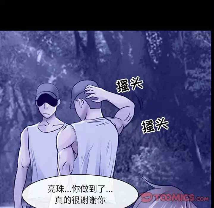 耳畔的神音/神之嗓音