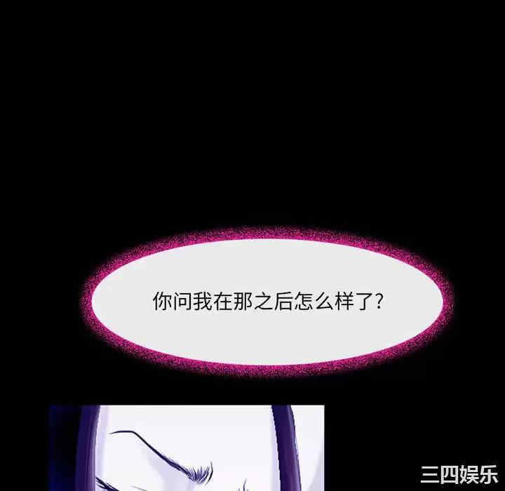 耳畔的神音/神之嗓音