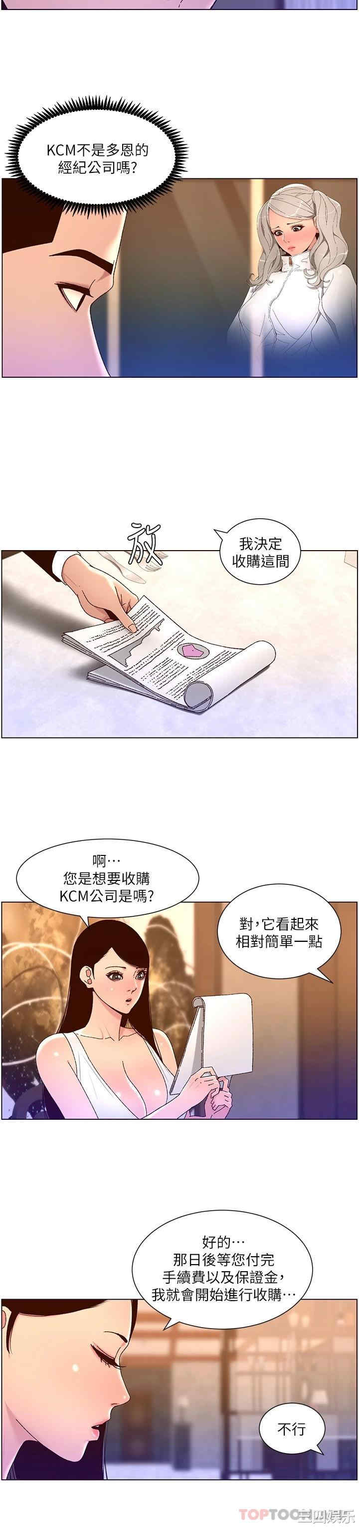 帝王App